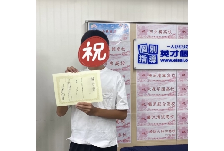 表彰状☆中３Mくん！