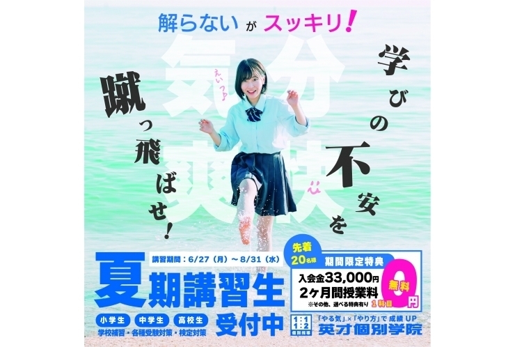 ☆キャンペーン残り11名分☆