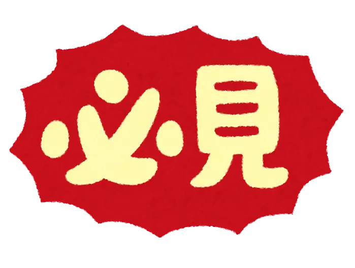 中学３年生☆英語９２点☆