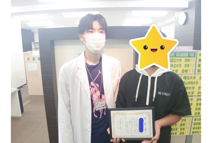 中3で数学過去最高点！！！！