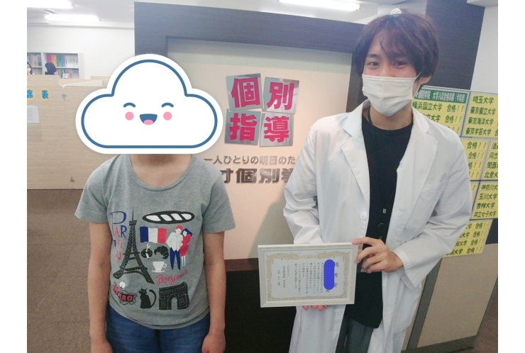 5科目合計460点⁉