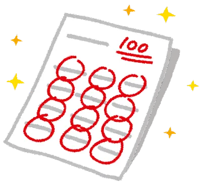 高校生　テストで高得点の秘訣！