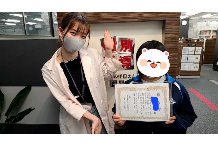 社会２２点アップ！おめでとう！！