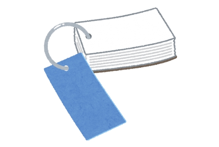 社会の用語の覚え方のコツ