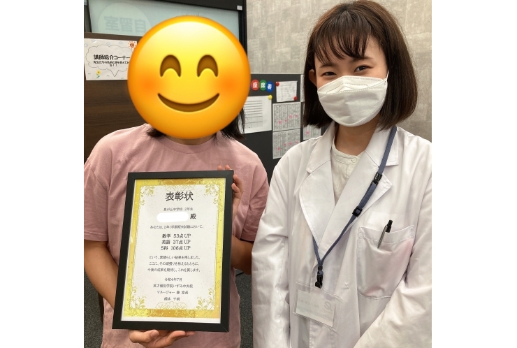 Aさん、受賞おめでとう！～表彰式を行いました～