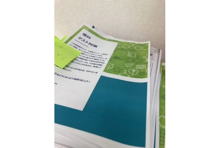 1学期末テスト　おつかれさま　その2