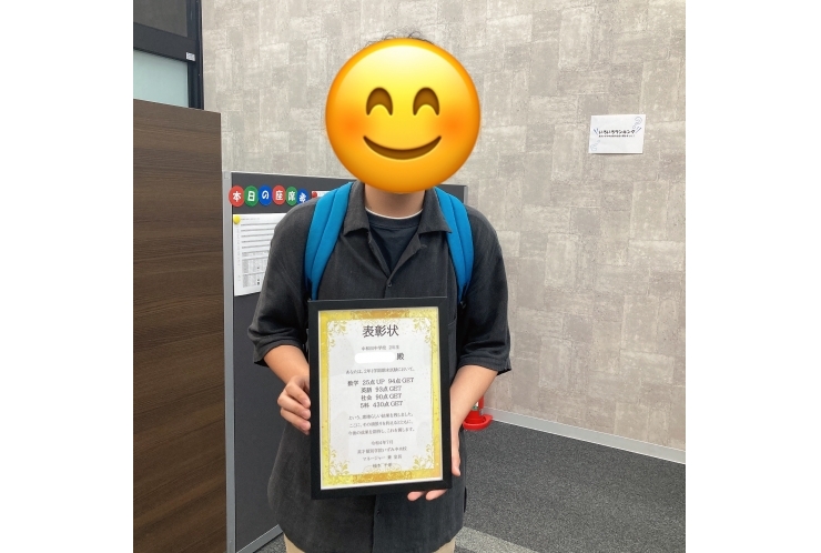 Tくん、受賞おめでとう！～表彰式を行いました～