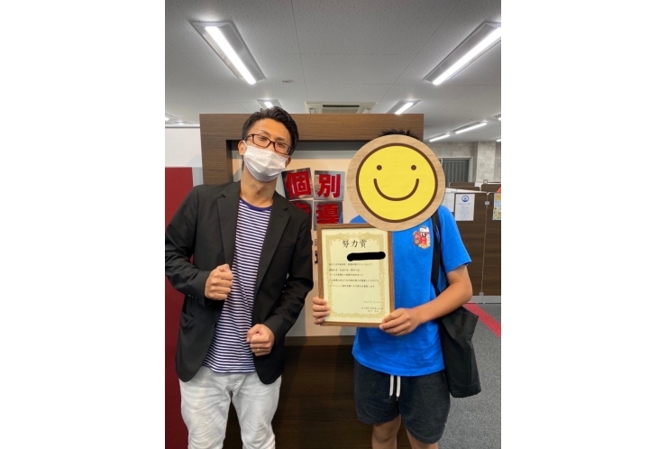 大島中学校2年W君　英語84点　社会87点　理科95点