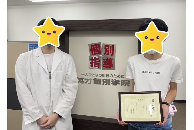 【前期中間】深川第七中学校　3年　Yさん　英理社８０点over！