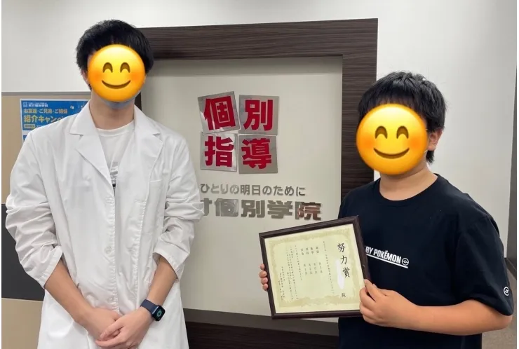 【前期中間】深川第七中学校　２年　Yさん　英数理社80点over