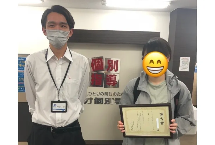 【前期中間】深川第四中学校　３年　Iさん　国80点over　数社平均＋20点over