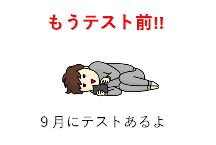 夏休み始まります！！