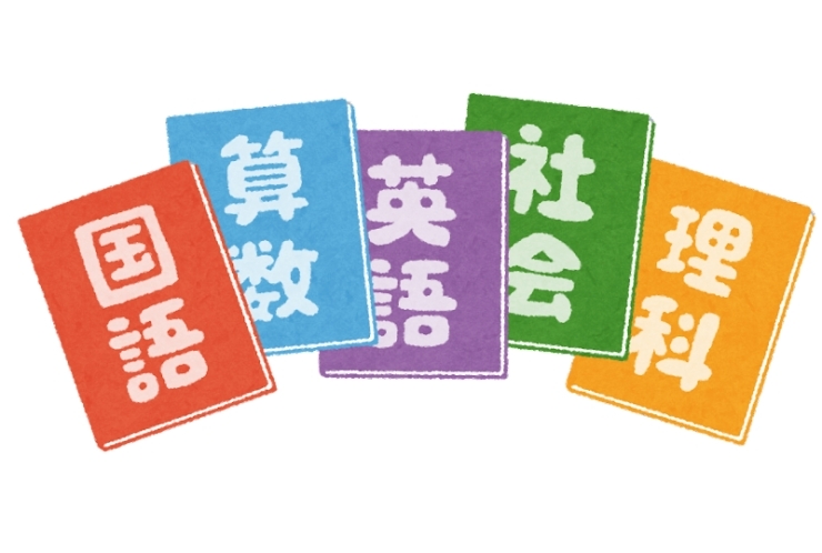 5教科対応コースについて