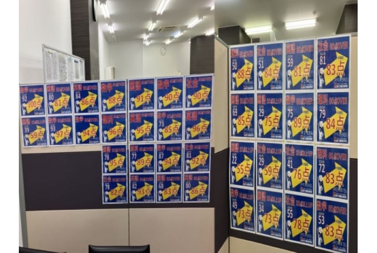 ☆西府駅 府中市西府町の個別指導学習塾【英才個別学院府中西駅前校】｜テスト結果の掲示をしました！