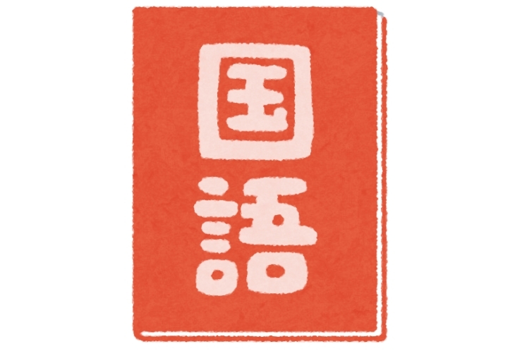 前期期末試験範囲分析：東綾瀬中３年