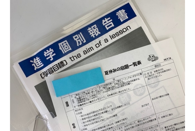 【夏休みの宿題】締め切りは踏み倒すな、前倒せ！