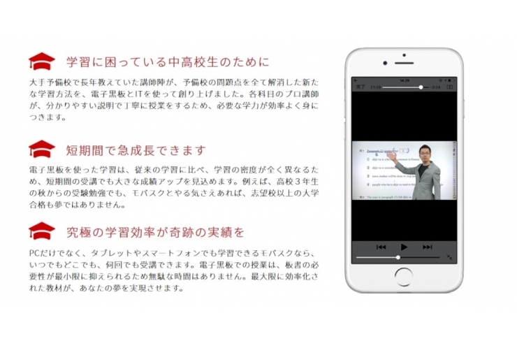 対面・オンライン・映像！