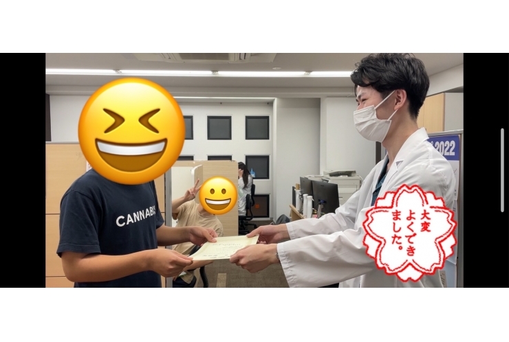 テスト結果表彰！