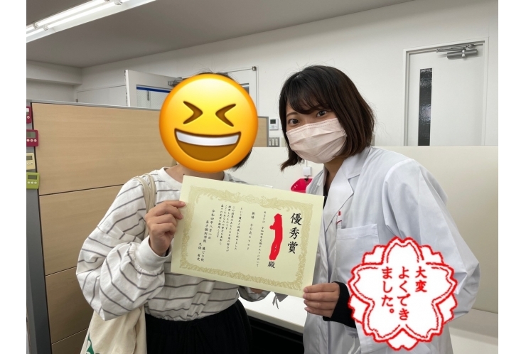 テスト結果表彰！