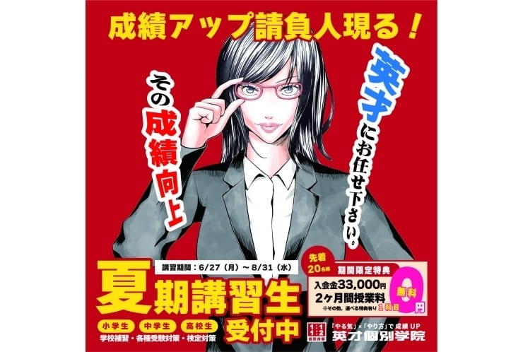 「すきま時間」の使い方～ちりも積もれば山となる～その②