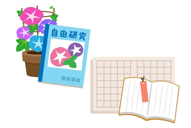 夏休み、ダラダラしていませんか？