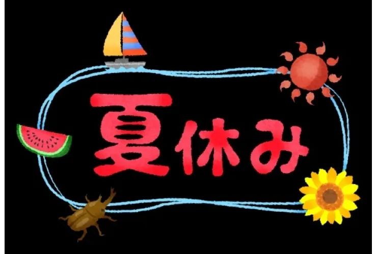 8月　お盆のお休みについて
