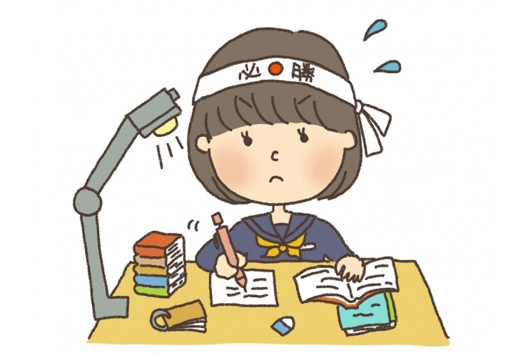 復習で受験は決まる　【練馬 中村橋 塾】