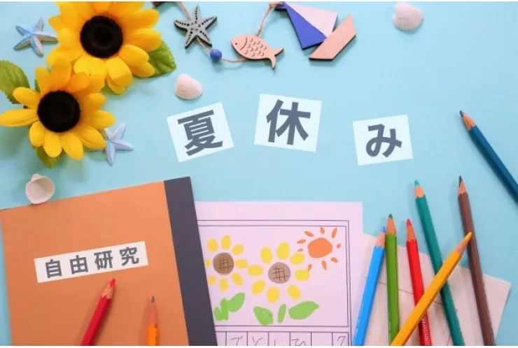 周りと差をつける夏休みの過ごし方！