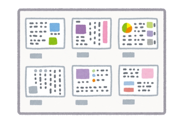 自由研究、もうおわりましたか？