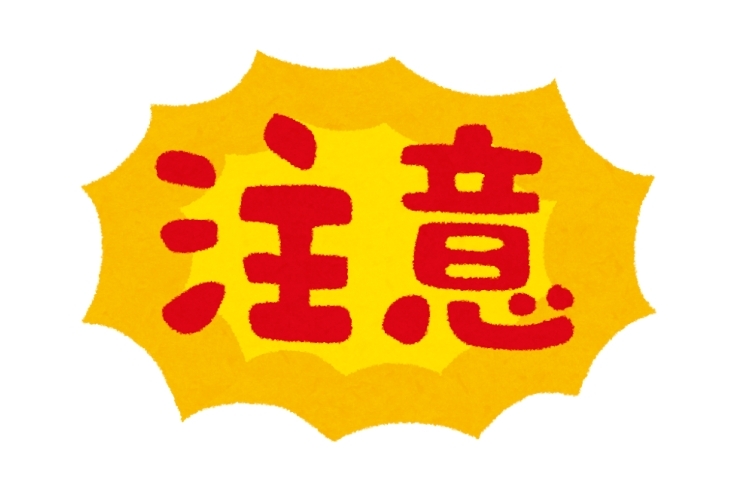 お盆期間に関しまして