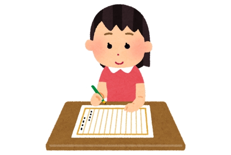 〇夏休み課題解決策！～作文の書き方～〇