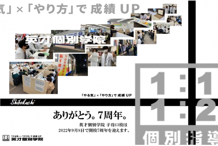 【888】あと1ヶ月で…