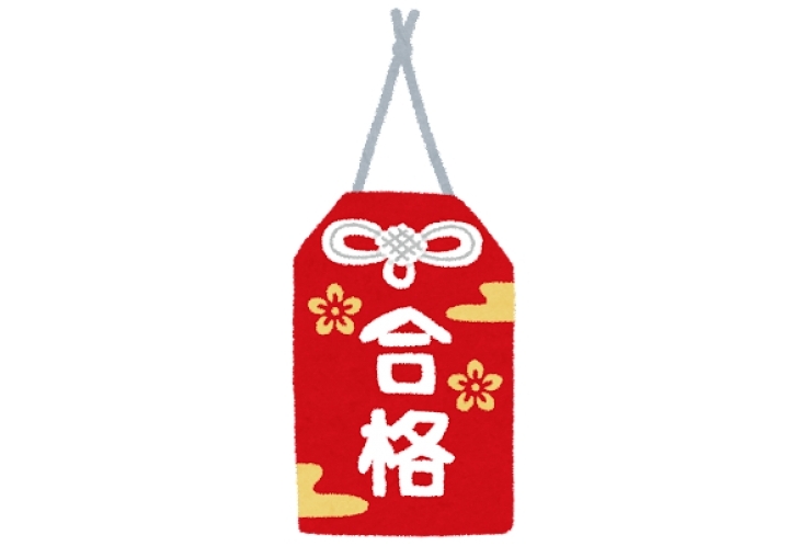 過去問はいつから取り組みますか・・・？