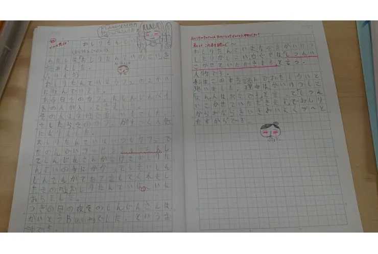 夏休み課題終わってますか？