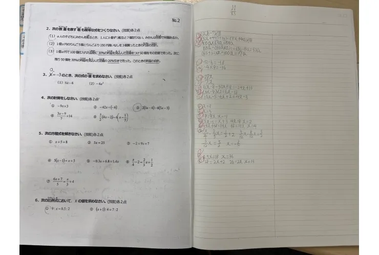 まだ間に合います！！