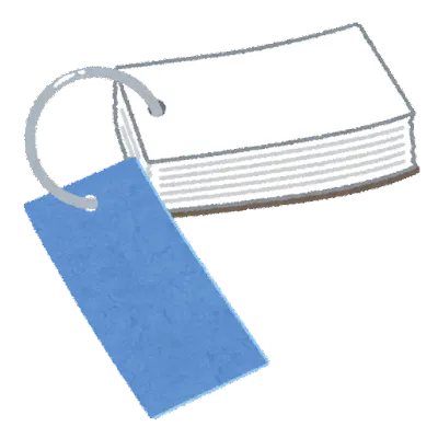 お盆休み中にしてほしいこと②