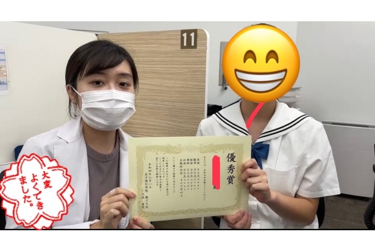 テスト結果表彰！