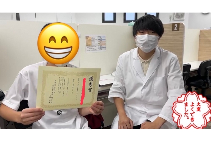 テスト結果表彰！