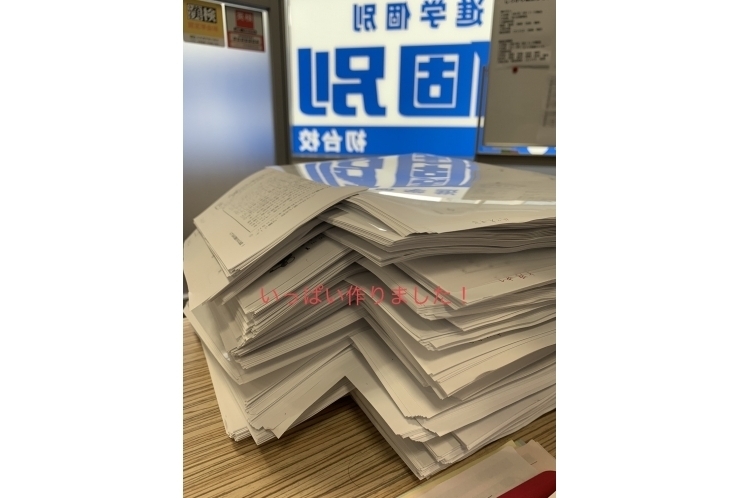 代々木・本町学園・松濤・原宿外苑・上原中学校のテスト対策始めます！