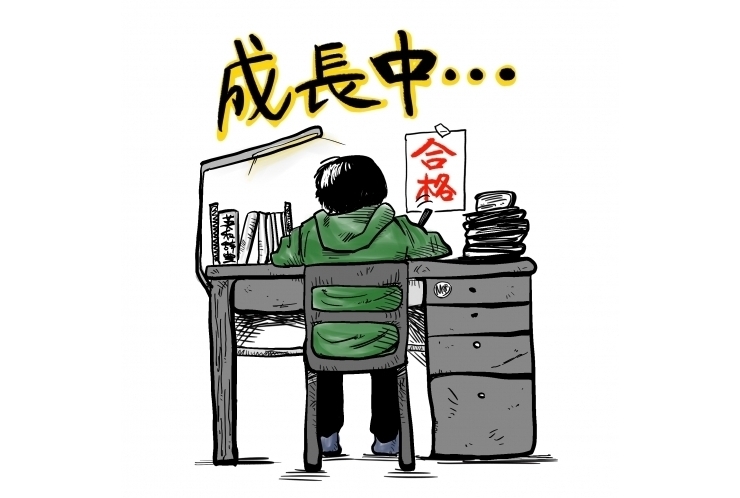 夏休み終わりますね【大和　鶴間　塾】 