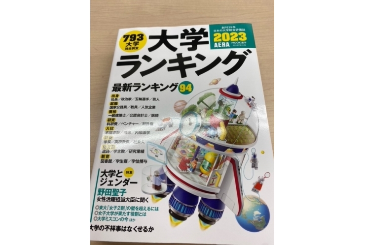 室長の読書？？