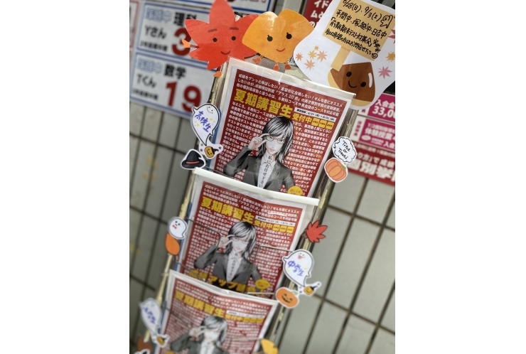 夏ももうそろそろ終わりですね♪