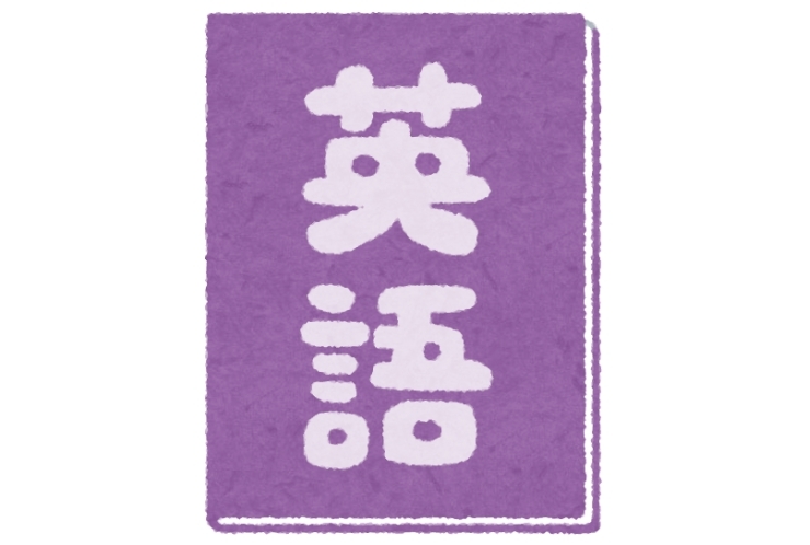 前期期末試験範囲分析：谷中中３年【英語】