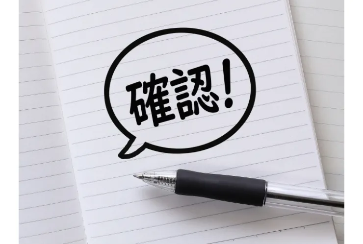 演習の取り組み方