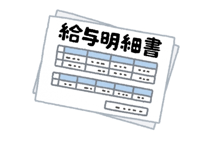 出身大学別年収ランキング！
