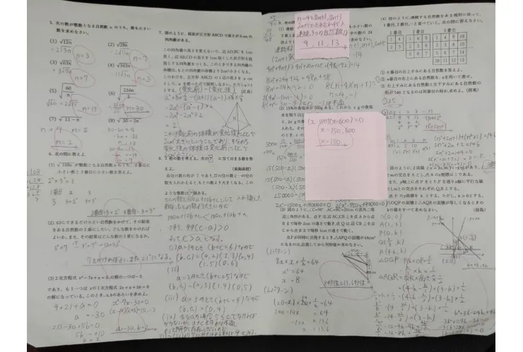 学校が始まります！