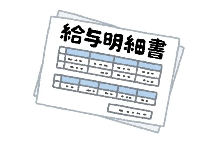 出身大学別年収ランキング！