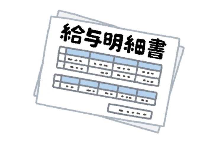 出身大学別年収ランキング！