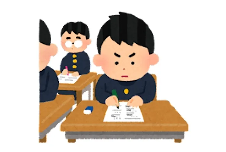 試験対策会