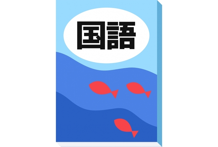 前期期末試験範囲分析：谷中中２年【国語】